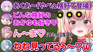 ねね「ねねの墓建てろ、こより」 - 【死神視点】目の前でイチャラブを見せつけられ、精神崩壊するねねちwww【ホロライブ切り抜き/桃鈴ねね/猫又おかゆ/湊あくあ/雪花ラミィ/博衣こより】