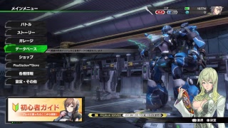 [BBPS4]目指すはA2!!”支援兵”