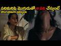Lust Stories 2 2023 Movie Explained In Telugu Lust Stories 2 Telugu Explanation