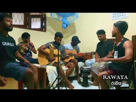 Sulaga nuba wage cover song