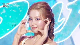 Download lagu Red Velvet (레드벨벳) - Surfin' Boy | Show! MusicCore | MBC260808방송 mp3 Download lagu Red Velvet (레드벨벳) - Surfin' Boy | Show! MusicCore | MBC260808방송 mp3