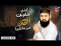 Allah Se Mango Ask God For Anything You Want