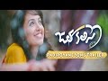 Jatha Kalise - Padipoyane Song Trailer - Ashwin, Tejaswi - Jata Kalise
