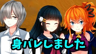 有名Youtuberがサイコパスだったら･･･ サイコロサイコ 実況 07