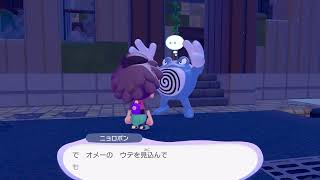 ぽこあで遊んでた話 その174