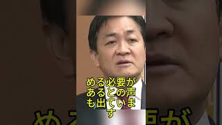 補助金か減税か 玉木氏と政府がエネルギー対策で対立 #玉木雄一郎 #高市早苗 #物価高 #国会 #政治ニュース