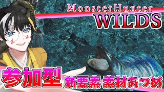 【参加型】かわいいかわいいタマミツネ(♂)【MHWs】