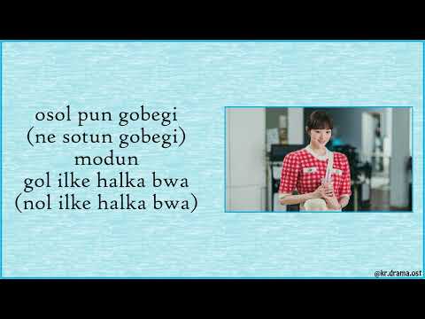 [Easy Lyrics] Sondia, Vincent Blue - My secret, My everything (Shooting Stars OST Part 3)