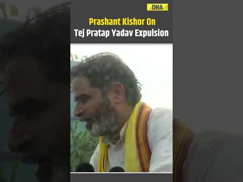 Tej Pratap Yadav's Expeled From RJD: Prashant Kishor Slams Lalu Prasad On Family-Centric Politics