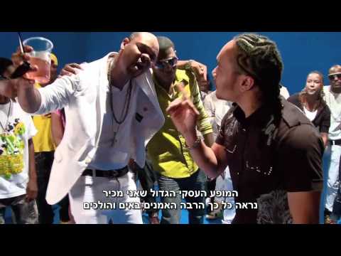 Fambo feat. Unga - This Life מתורגם HebSub