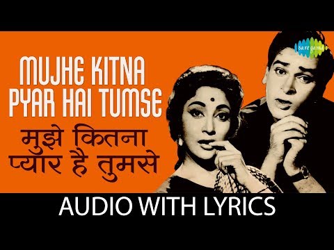 Mujhe Kitna Pyar Hai Tumse (Lyrical) — watch video