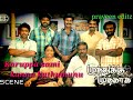 Kathadicha Nogumunu Song Muthukku Muthaga Movie Song Whatsapp Status Lyrics Video