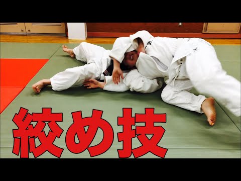 【寝技研究会】伏せてる相手を絞める