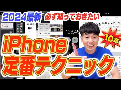 iPhone:当分の間、この実用的な機能を受け取ることができるのはごく一部の人だけです