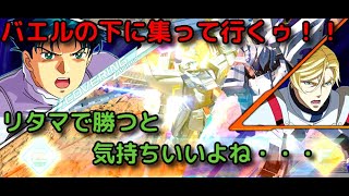【クロブ】F91全1までの道のり part13【F91】