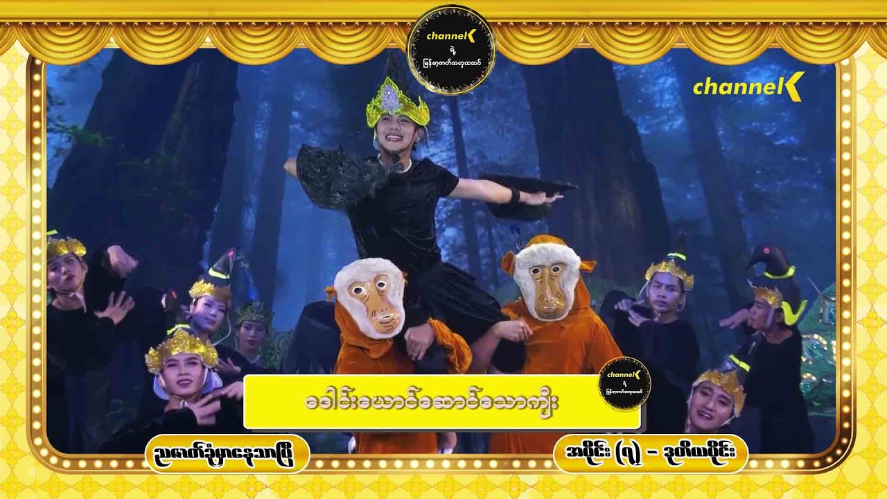 ဒေါင်းယောင်ဆောင်သောကျီး