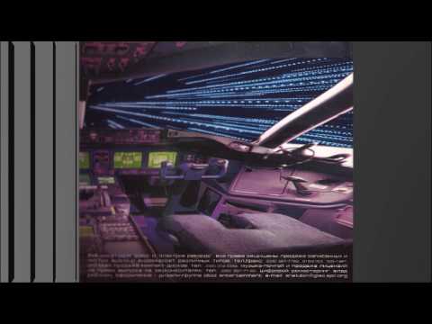 Radiotrance - Гладиолус