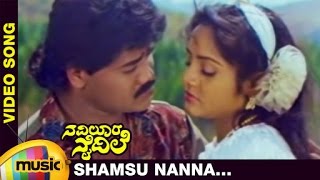 Naviloora Naidile Kannada Movie Songs  Shamsu Nann