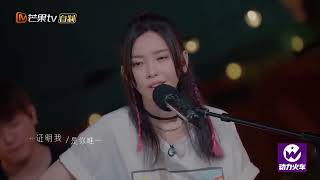 Download lagu 【乐队的海边 The Seaside Band 】于文文 刘恋 赵梦三人乐队神仙合作告五人《唯一》！ mp3