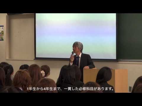 国際教養学科 国際教養学科入学ガイダンス2013