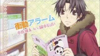 【相楽夜】 君に出会えた奇跡　を 歌ってみた 「Kisa Shouta Character Song」