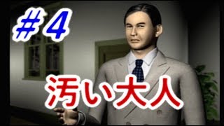 【PS】閉鎖病院 これはまさしく読む映画！Part4