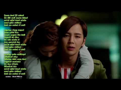 Dinaka Mage - Shihan Mihiranga Lyrics