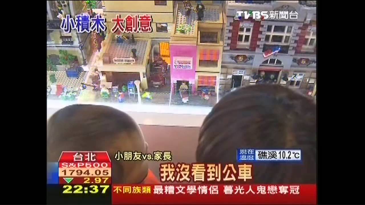 積木市場3億「樂高佔90%」　成代名詞！