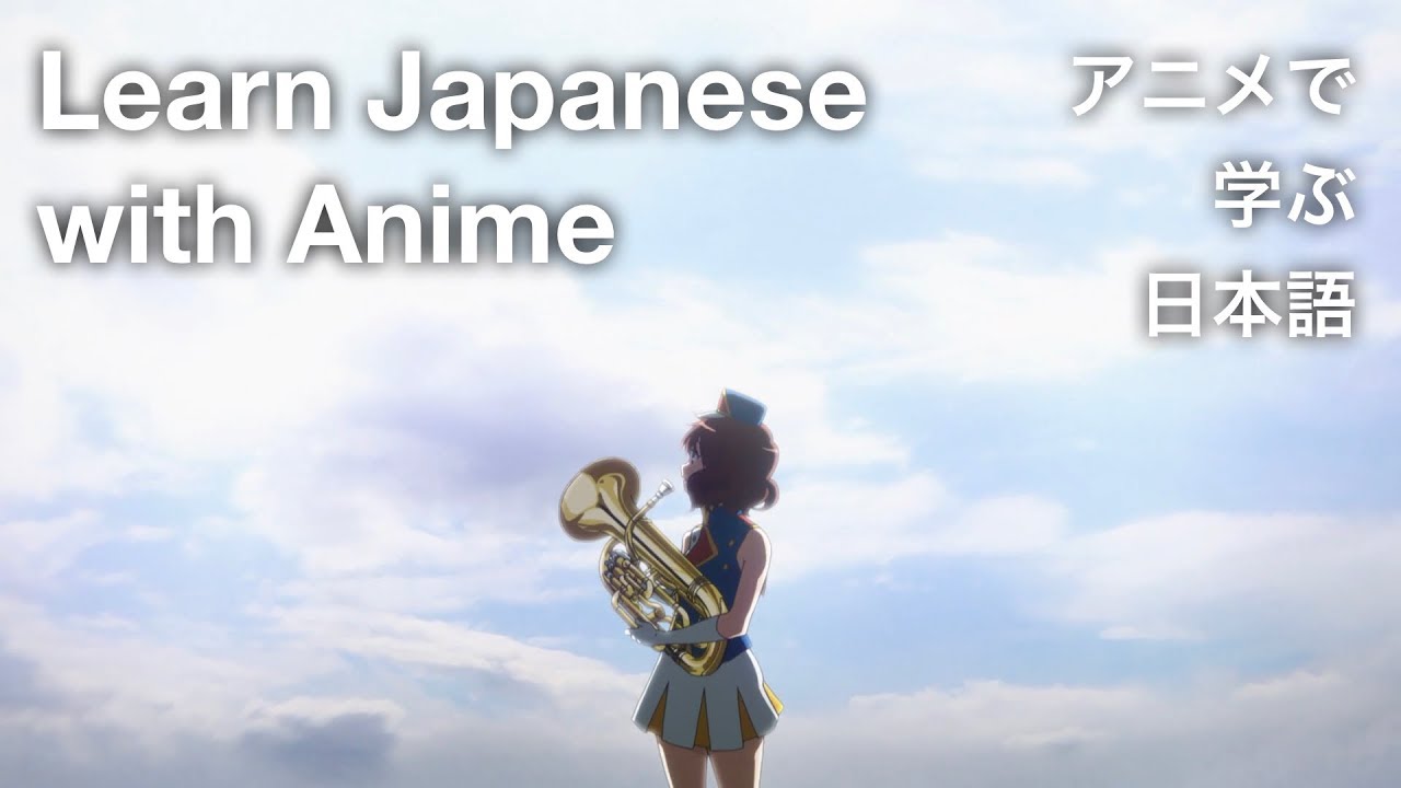 【Learn Japanese with Anime アニメで学ぶ日本語】 Hibike! Euphonium #5 ただいまフェスティバル