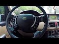 Как снять руль на Рейндж Ровер Спорт, How To Remove The Steering Wheel On The Range Rover