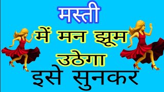 Choto so bander had kar gayo — छोटो सो बांदर हद कर ग्यो devotional song