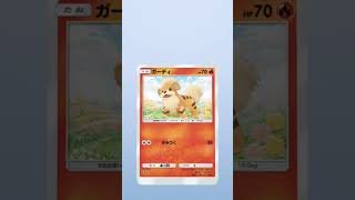 #cover #music #artist #coversong #animation #ポケポケ #pokemon #ジャニーズショップ #ポケモンカード #v系