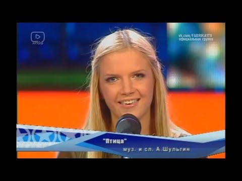 Юлия Михальчик - "Птица"