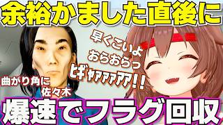 【夜勤清掃】2週目で強気になるもやっぱりビビるころさん【ホロライブ戌神ころね切り抜き】