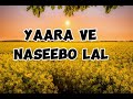 Oo Yaara Ve Naseebo Lal Song