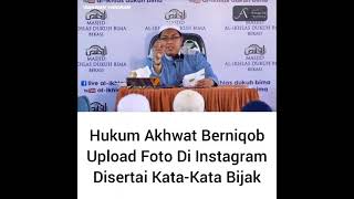 Download lagu Hukum akhwat berniqob upload foto di sosmed mp3 Download lagu Hukum akhwat berniqob upload foto di sosmed mp3
