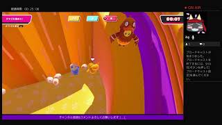 Fall Guys　シーズン2　14日目 帰ってきたスラサバ