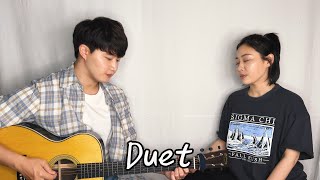 Siblings Singing &#39;Rachael Yamagata - Duet&#39; ㅣ 친남매가 부르는 &#39;레이첼 야마가타 - Duet&#39; 🎶