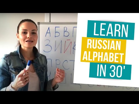 Learn Russian Alphabet Fast (in just 30 min)