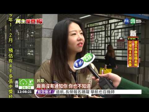 4千張中獎發票 YAHOO沒通知!