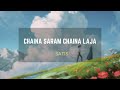 Chaina Saram Chaina Laja | Pinjada - Satish (Lyrics)