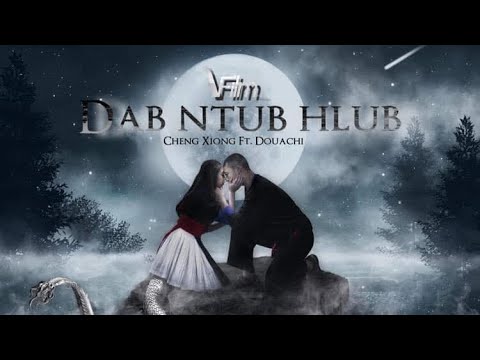 Dab Ntub Hlub - Cheng Xiong Ft. Douachi Yang (Official Remix) Nkauj Zaj + Txiv Neeb Perspective