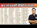 English Grammar Conjunctions Practice Spoken English Guru