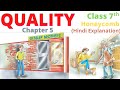 Chapter 5 Quality Class 7 English NCERT Honeycomb Explanation हिन्दी मे Word Meaning