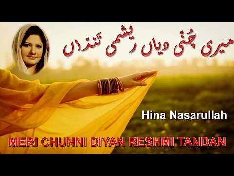 Meri Chunni Diyan Reshmi Tandan | Hina Nasarullah | Virsa Heritage Revived | Punjabi | Live Show