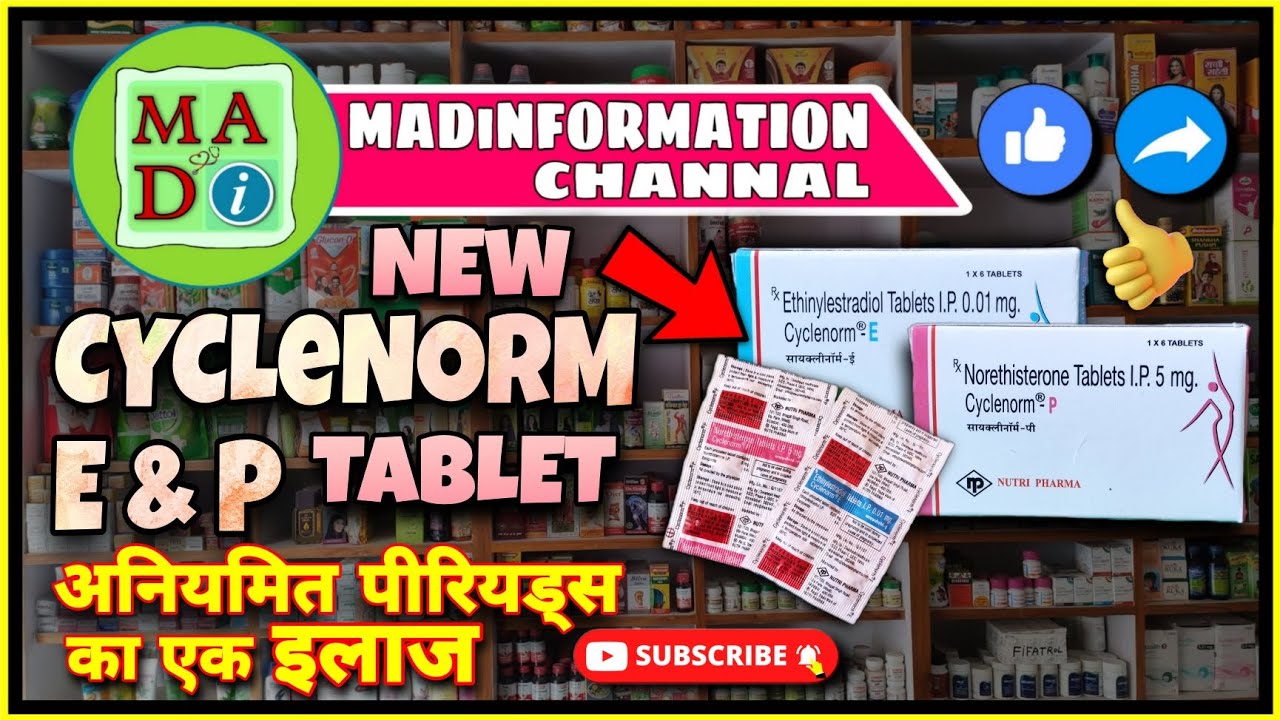 CYCLENORM E & P TAB🤔पीरियड्स नहीं रहा क्या करें❓अनियमित पीरियड्स का इलाज #MAiDNFORMATION #medical