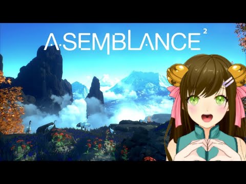 Asemblance Oversight Part 1 of 2