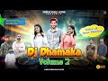 Dj Dhamaka Vol 2 Latest Pahari Song 2025 Arun Sharma Ft Muskaan Rana Himachali Zone