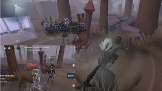 新・一等航海士の基礎9 メタハンター前編