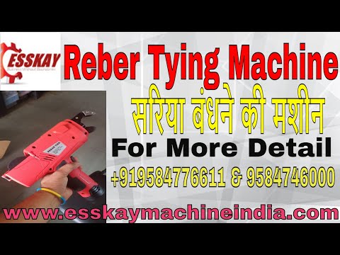 Twine Tying Machine